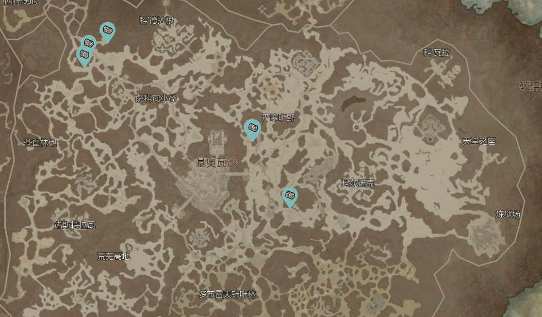 《暗黑破壞神4》地獄狂潮神秘寶箱位置大全