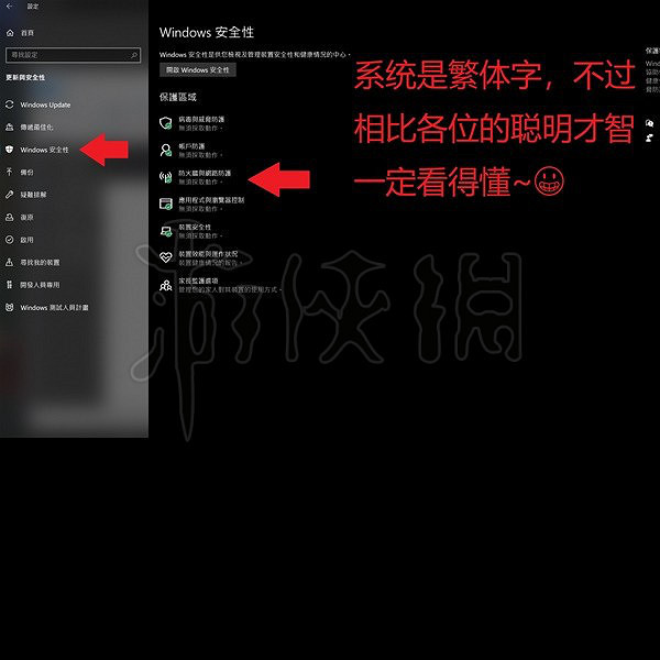 《暗黑破壞神4》無預警錯誤解決方法 無預警錯誤怎麽辦？