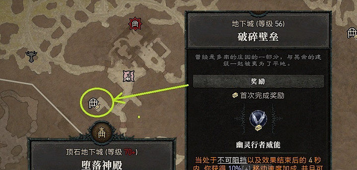 《暗黑破壞神4》新手入門指南 《暗黑破壞神4》新手入門指南