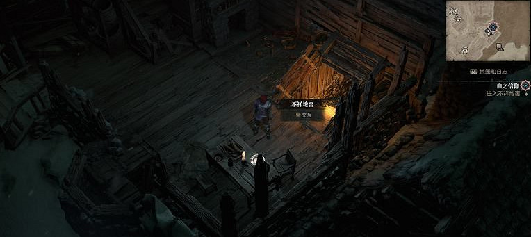 《暗黑破壞神4》血之信仰任務怎麽做？血之信仰支線任務攻略