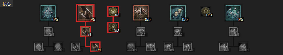 《暗黑破壞神4》回旋刀鋒bd攻略 回旋刀鋒bd怎麽搭配？
