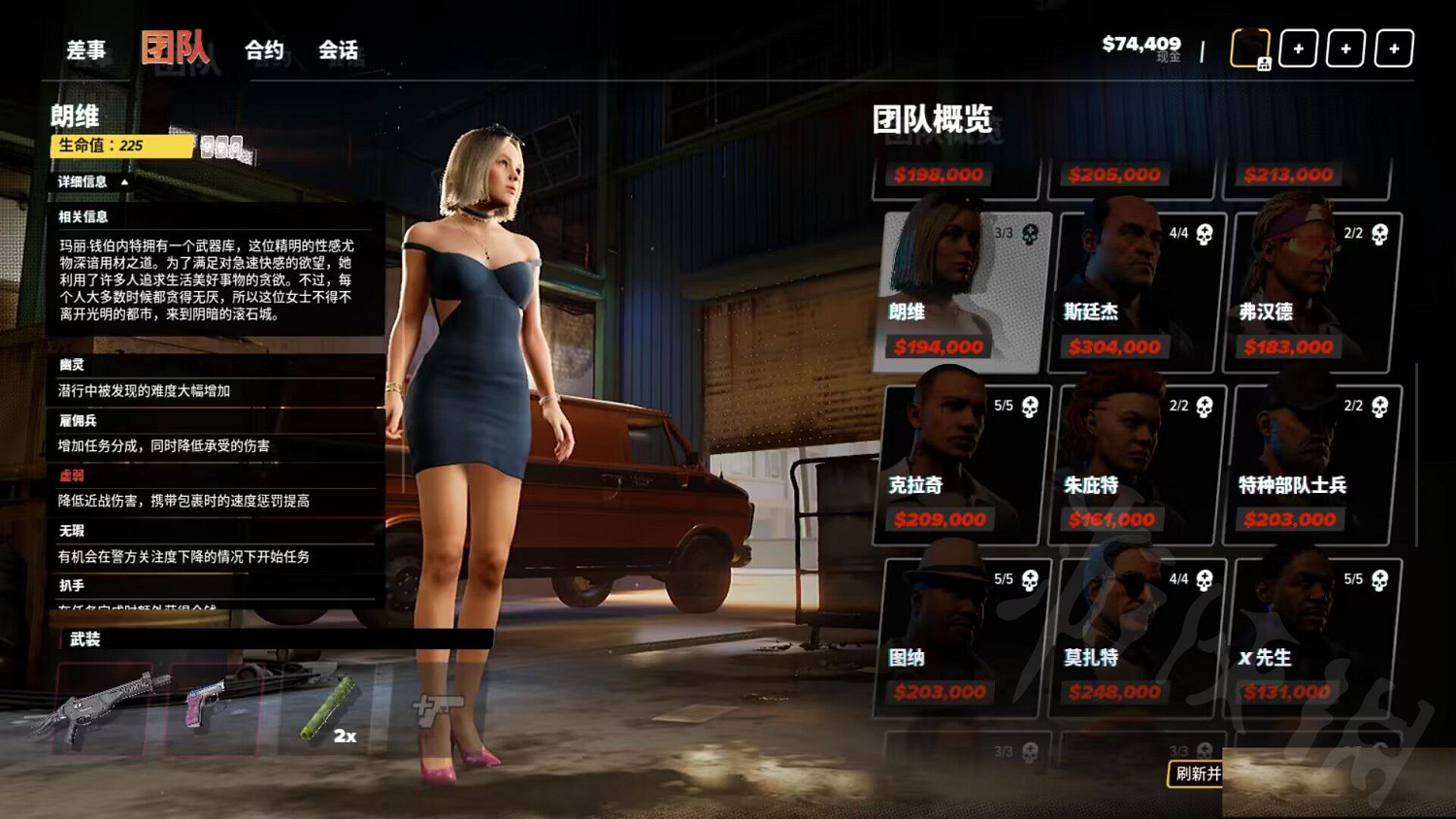 《法外梟雄滾石城》可以搶銀行嗎?遊戲模式介紹 《法外梟雄滾石城》可以搶銀行嗎?遊戲模式介紹