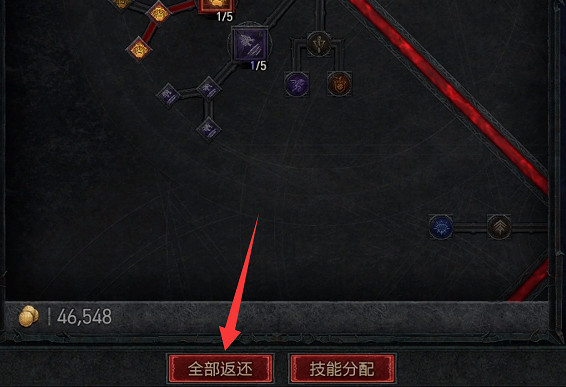 《暗黑破壞神4》技能樹切換方法 《暗黑破壞神4》技能樹切換方法