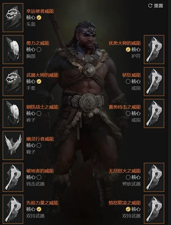 《暗黑破壞神4》雙基礎技能切刀玩法思路 野蠻人武器大師bd怎麽搭配 《暗黑破壞神4》雙基礎技能切刀玩法思路 野蠻人武器大師bd怎麽搭配