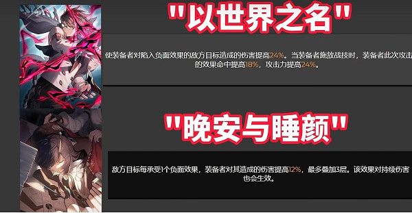 《崩壞星穹鐵道》銀狼四星光錐推薦