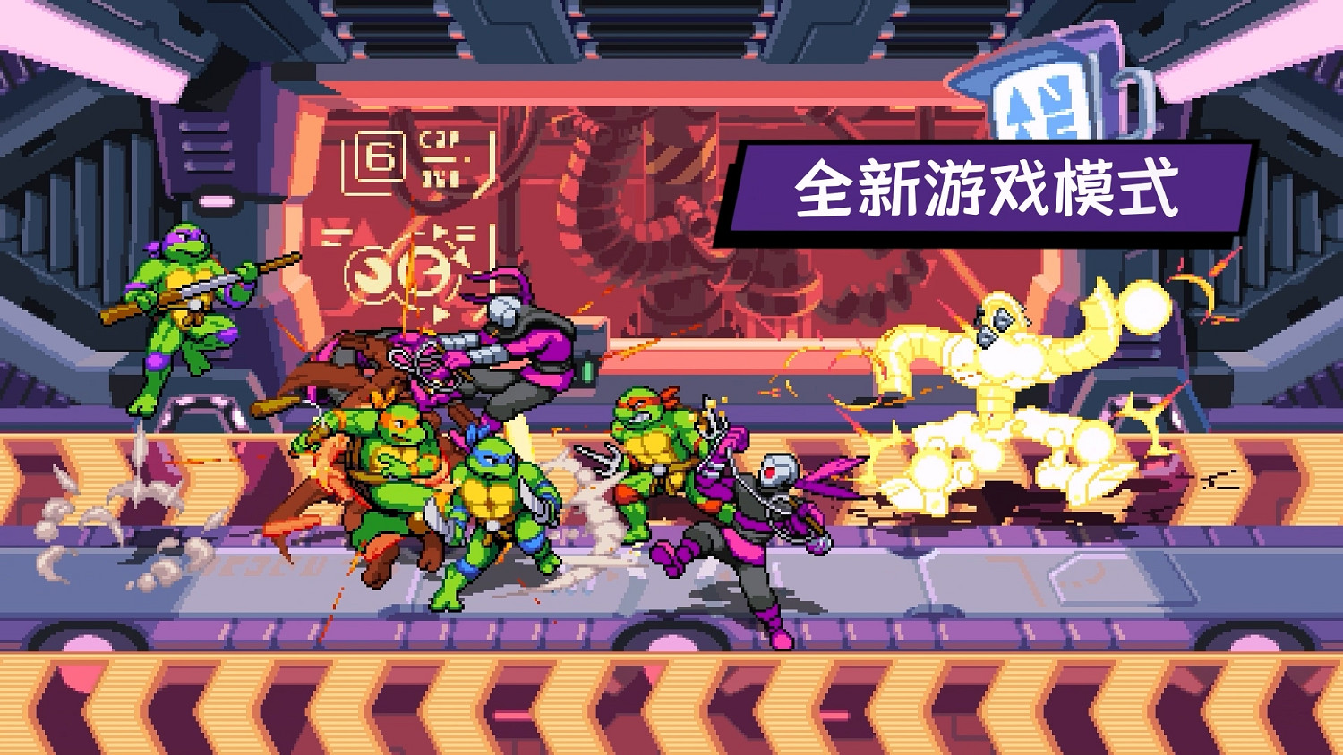 《忍者龜：許瑞德的復仇》DLC“次元震撼”公開！