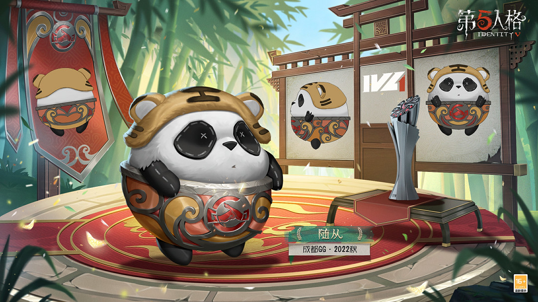 《第五人格》6月8日更新內容 成都GG戰隊專屬隨從上線 《第五人格》6月8日更新內容 成都GG戰隊專屬隨從上線