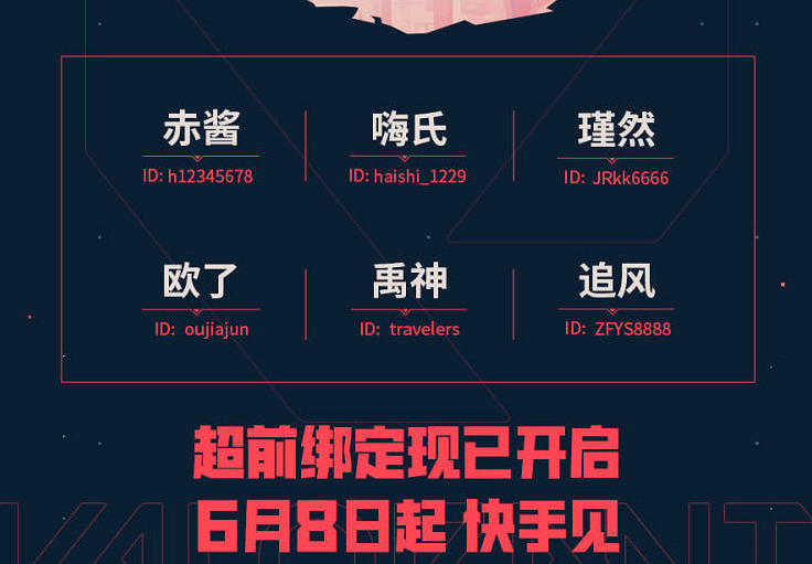 《不屈不撓契約》終測開戰！網吧特權超前體驗同步上線！