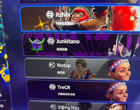 《快打旋風6》角色稱號怎麽設定？ 背景稱號設定方法