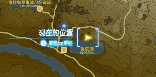 《塞爾達傳說王國之淚》精靈套獲取攻略 精靈套怎麽獲取？