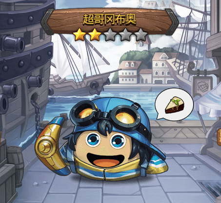 《地下城物語》奇葩戰鬥家連動活動 奇葩戰鬥家連動內容