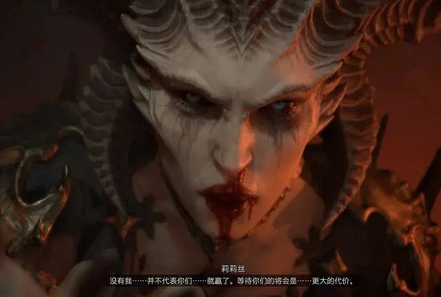 從暗黑4降臨到暗黑不朽 殺瘋了的莉莉絲到底是什麽來頭? 從暗黑4降臨到暗黑不朽 殺瘋了的莉莉絲到底是什麽來頭?