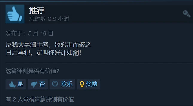 Steam上半年差評榜新鮮出爐，第一名你絕對猜不到