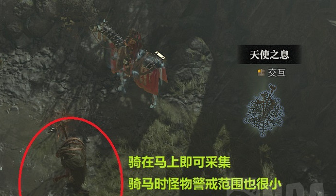 《暗黑破壞神4》礦石和草藥怎麽獲得？ 礦石和草藥獲取攻略