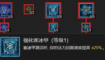 《暗黑破壞神4》巫師火牆流BD指南 《暗黑破壞神4》巫師火牆流BD指南