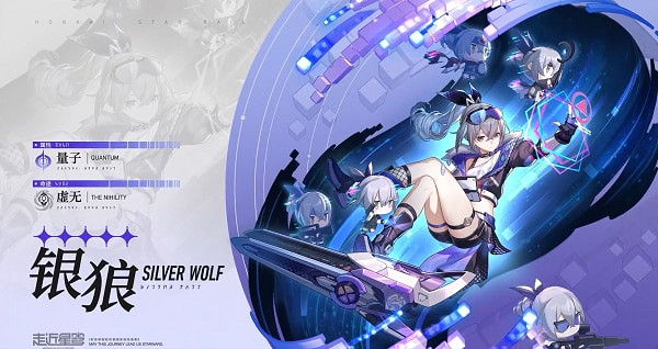 《崩壞星穹鐵道》銀狼抽取建議