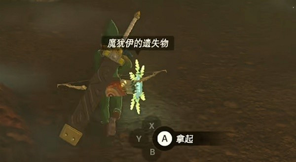 《塞爾達傳說王國之淚》精靈套獲取攻略 精靈套怎麽獲取？