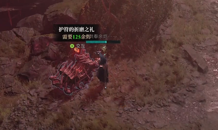 《暗黑破壞神4》遺忘之魂獲得攻略