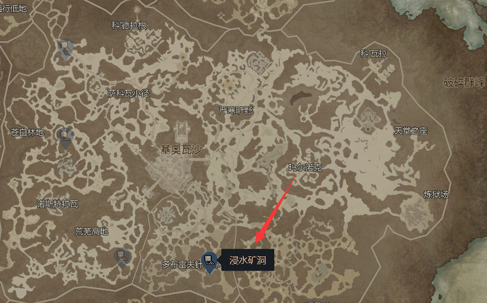 《暗黑破壞神4》浸水礦洞解鎖方法