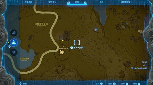 《塞爾達傳說王國之淚》菲伊在哪？ 大妖精菲伊位置