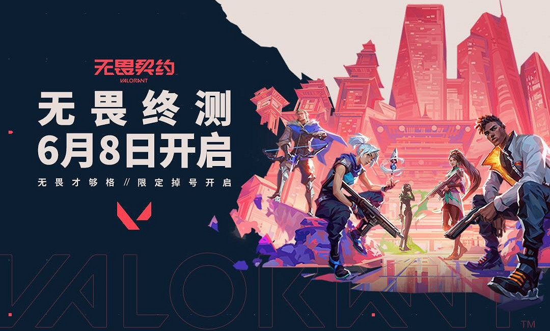 《不屈不撓契約》刪檔測試今日開啟 首發12名英雄+4張地圖