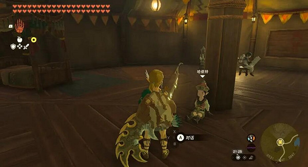 《塞爾達傳說王國之淚》菲伊在哪？ 大妖精菲伊位置