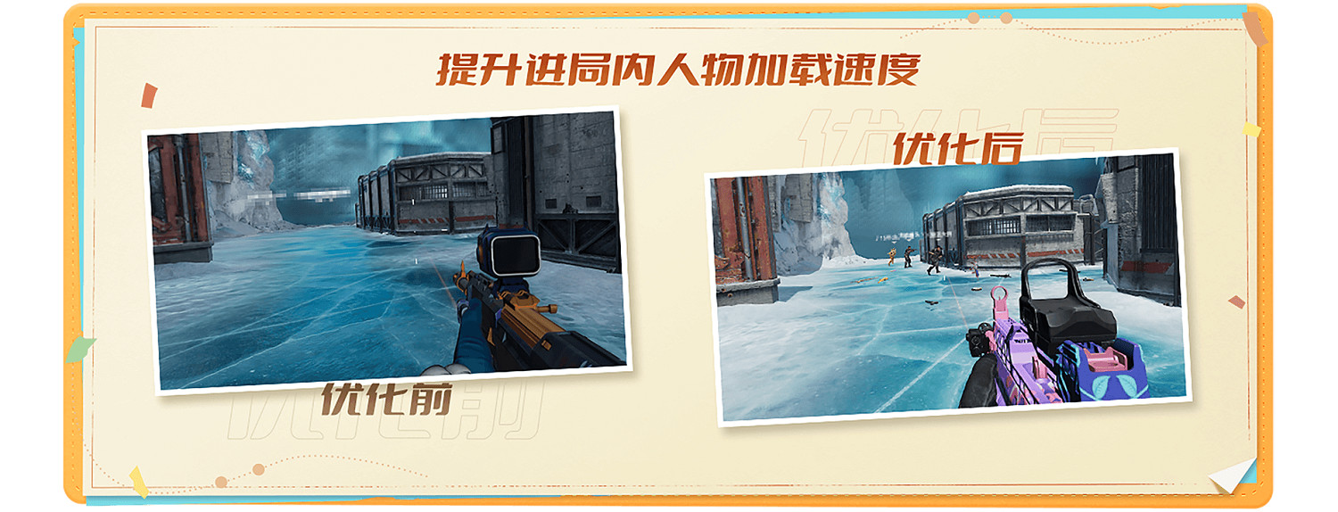 全面煥新優化啟動！《生死狙擊2》大牌連動送福利