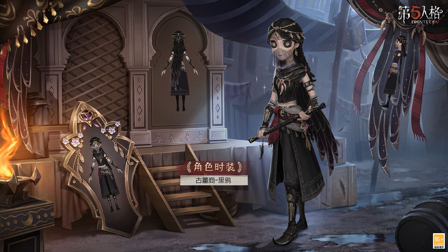 《第五人格》27賽季什麽時候結束 27賽季結束時間 《第五人格》27賽季什麽時候結束 27賽季結束時間