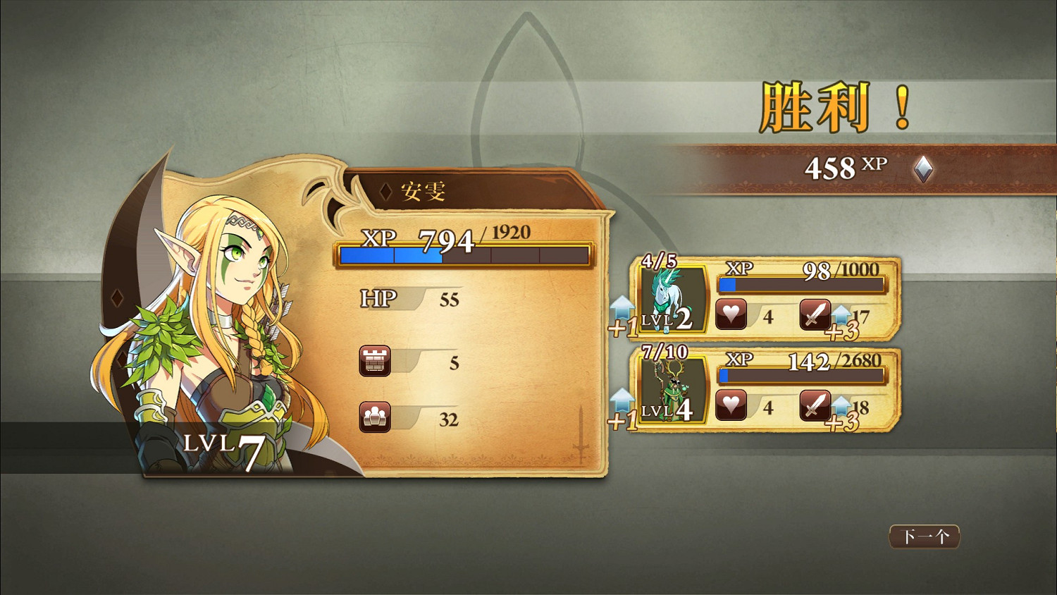 經典三消策略解謎RPG《魔法門:英雄交鋒》將迎"決定版" 經典三消策略解謎RPG《魔法門:英雄交鋒》將迎"決定版"