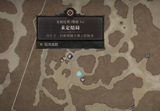 《暗黑破壞神4》浸水礦洞解鎖方法