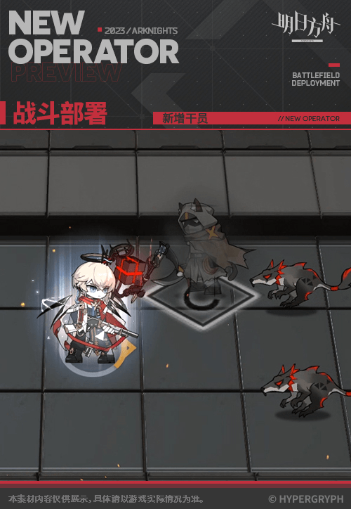 《明日方舟》聖約送葬人技能專精材料 聖約送葬人專三材料需求 《明日方舟》聖約送葬人技能專精材料 聖約送葬人專三材料需求