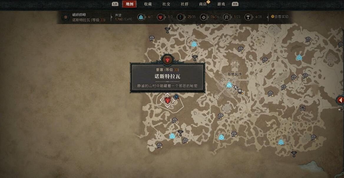 《暗黑破壞神4》瘋狂視界支線怎麽觸發?瘋狂視界支線攻略 《暗黑破壞神4》瘋狂視界支線怎麽觸發?瘋狂視界支線攻略