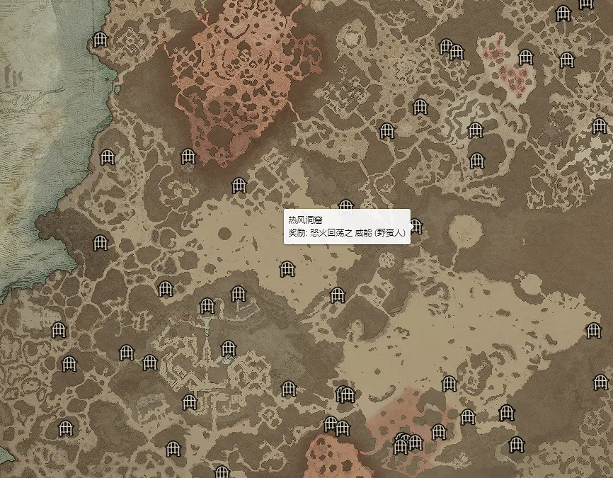 《暗黑破壞神4》怒火回蕩威能怎麽獲得？ 怒火回蕩威能獲取地點