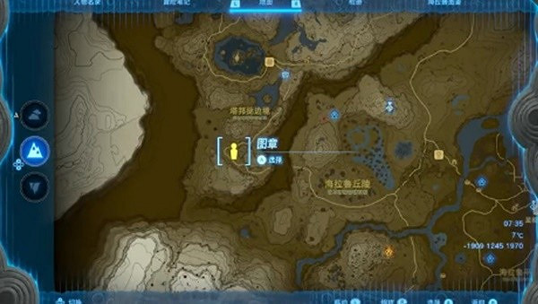 《塞爾達傳說王國之淚》大妖精之泉快速解鎖攻略  大妖精之泉怎麽解鎖？