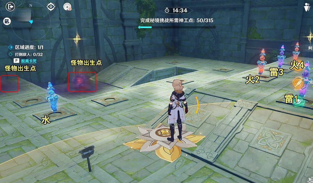 《原神》3.7神工天巧怎麽開啟？神工天巧寶錄之章活動day1攻略