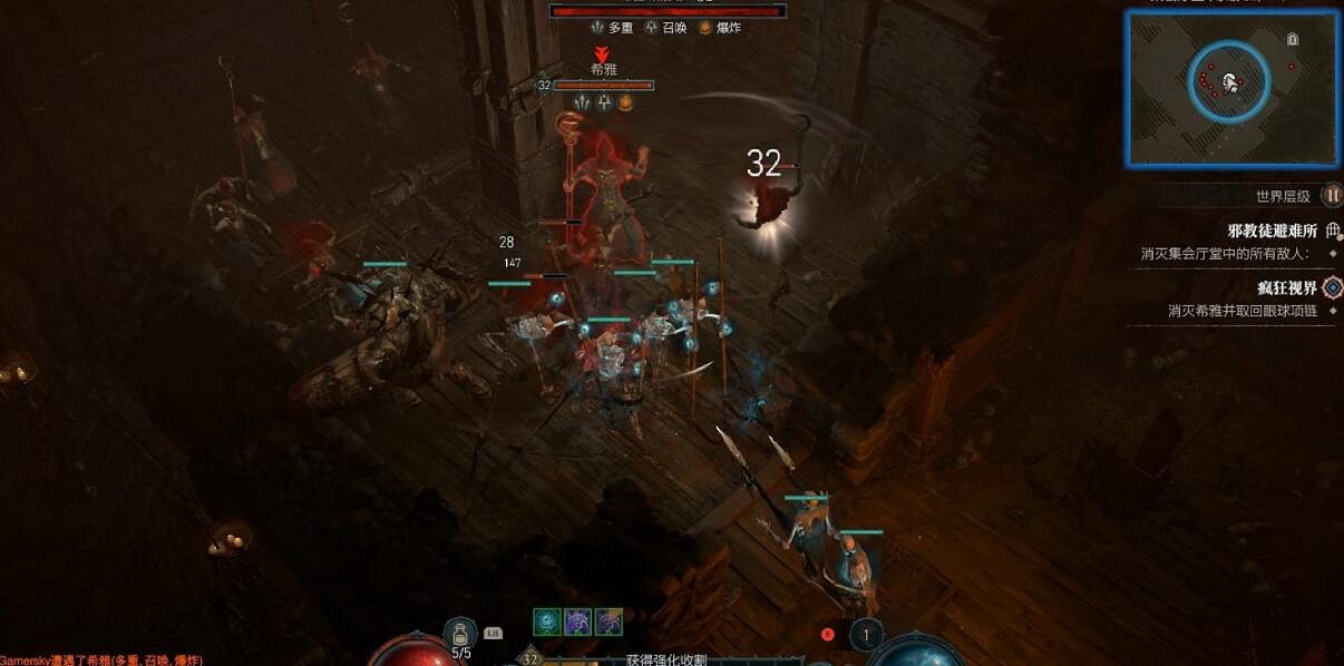 《暗黑破壞神4》瘋狂視界支線怎麽觸發?瘋狂視界支線攻略 《暗黑破壞神4》瘋狂視界支線怎麽觸發?瘋狂視界支線攻略