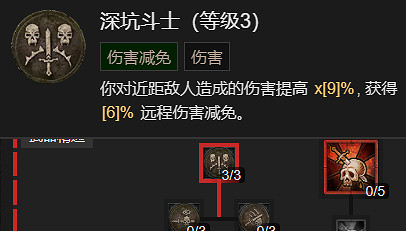 《暗黑破壞神4》野蠻人撕裂BD指南