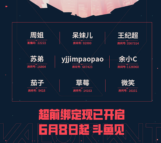 《不屈不撓契約》終測開戰！網吧特權超前體驗同步上線！