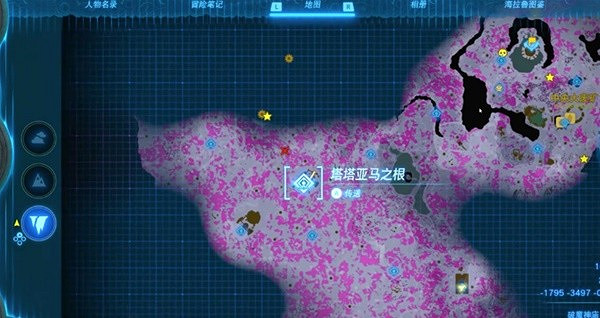 《塞爾達傳說王國之淚》採礦套獲取攻略 採礦套怎麽獲取？