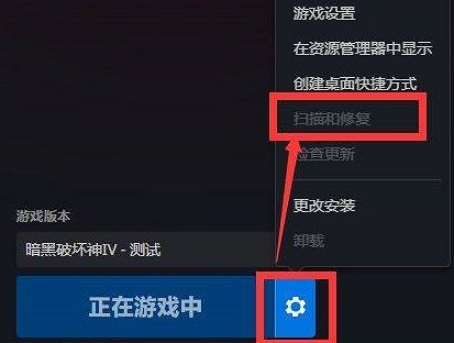 《暗黑破壞神4》data retrieval error怎麽辦？ data retrieval error解決方法