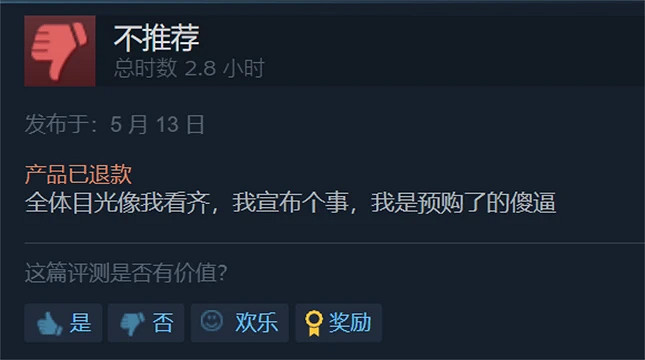 Steam上半年差評榜新鮮出爐，第一名你絕對猜不到