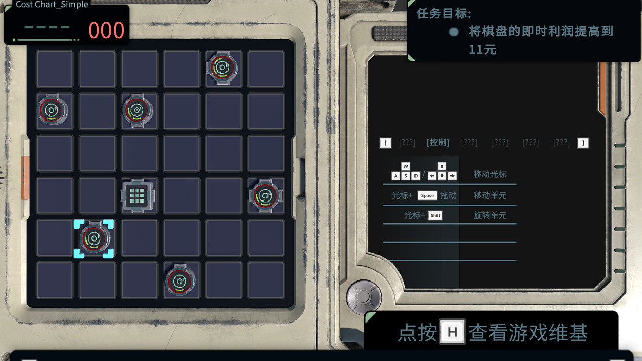 接水管式滑塊解謎遊戲《R.O.O.T.》6.8開啟EA 接水管式滑塊解謎遊戲《R.O.O.T.》6.8開啟EA