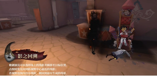 《第五人格》歌劇演員監管者爆料介紹 《第五人格》歌劇演員監管者爆料介紹