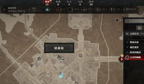 《暗黑破壞神4》倉庫在哪？ 倉庫位置