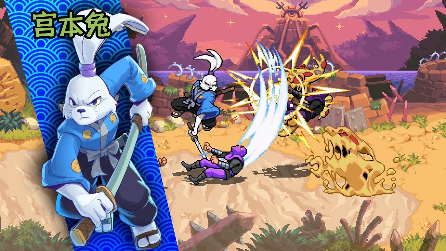 《忍者龜：許瑞德的復仇》DLC“次元震撼”公開！