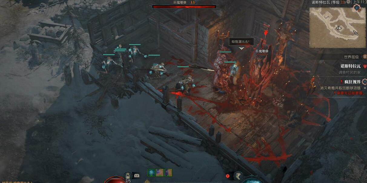 《暗黑破壞神4》瘋狂視界支線怎麽觸發?瘋狂視界支線攻略 《暗黑破壞神4》瘋狂視界支線怎麽觸發?瘋狂視界支線攻略