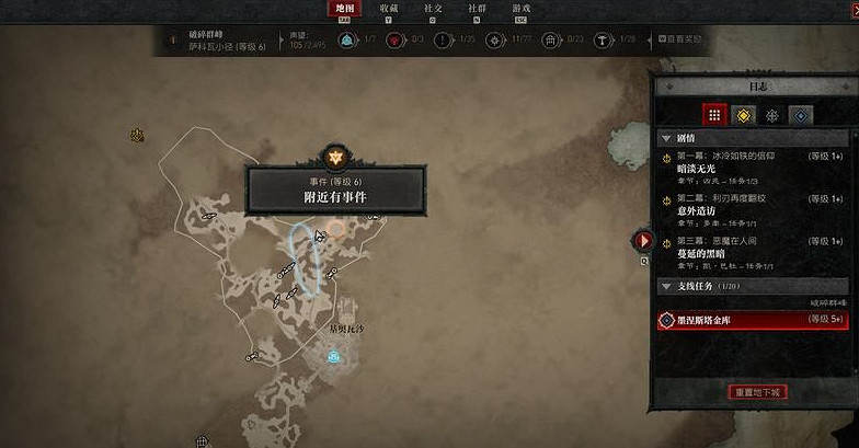 《暗黑破壞神4》上古方尖碑事件怎麽觸發?上古方尖碑事件觸發攻略 《暗黑破壞神4》上古方尖碑事件怎麽觸發?上古方尖碑事件觸發攻略