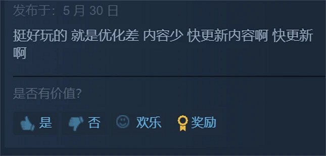 Steam上半年差評榜新鮮出爐，第一名你絕對猜不到