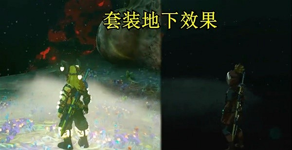 《塞爾達傳說王國之淚》採礦套獲取攻略 採礦套怎麽獲取？