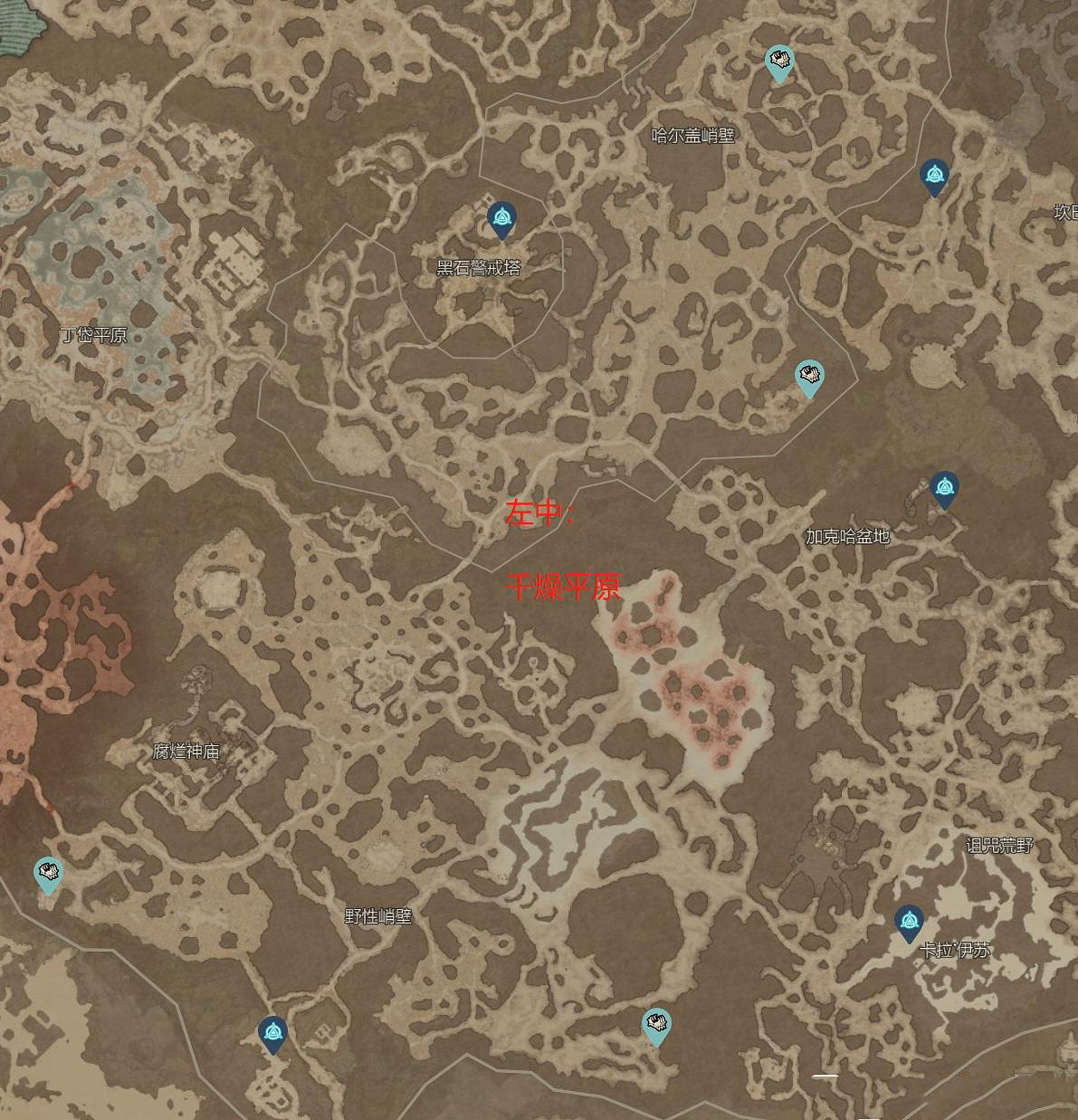 《暗黑破壞神4》地獄狂潮神秘寶箱分布地圖一覽 神秘寶箱在哪刷? 《暗黑破壞神4》地獄狂潮神秘寶箱分布地圖一覽 神秘寶箱在哪刷?